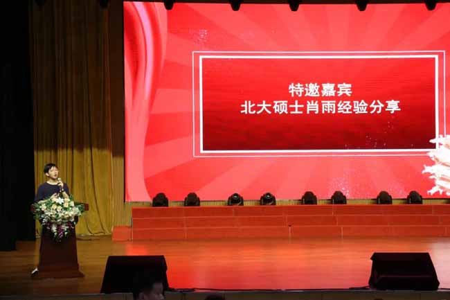 为梦想而战——潜江德风高级中学复读（圆梦）班开班仪式