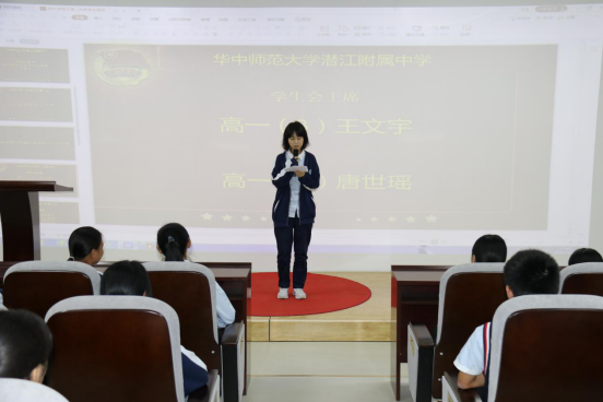 潜江德风高级中学高一年级学生会成立暨选举大会