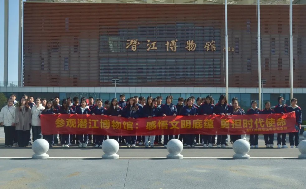 探寻文明印记，传承文化薪火