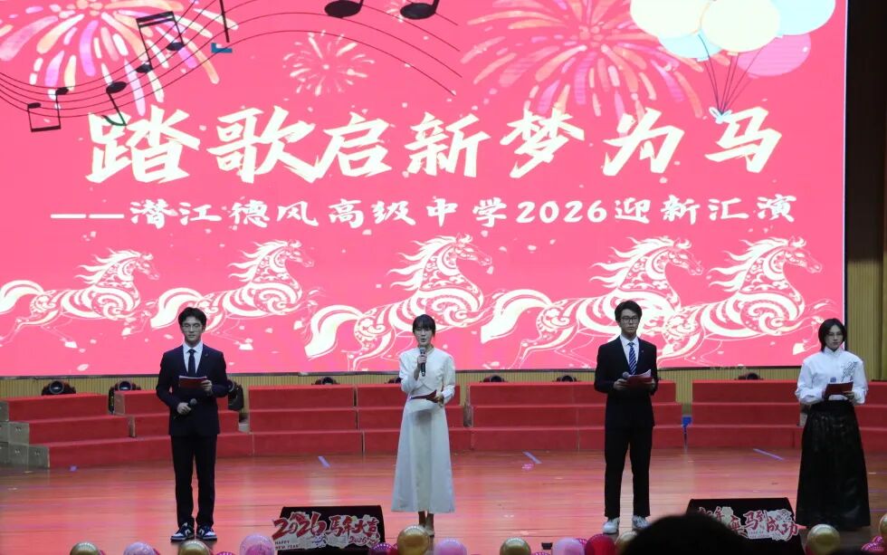 德润青春&nbsp;风启新程