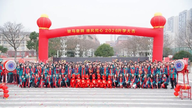 骏马奋蹄，德风同心